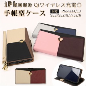 アイフォンケース 手帳型 通販 スマホケース iPhone14 iPhone13 携帯 ケース ケース アイフォン14ケース アイフォン13ケース おしゃれ 大