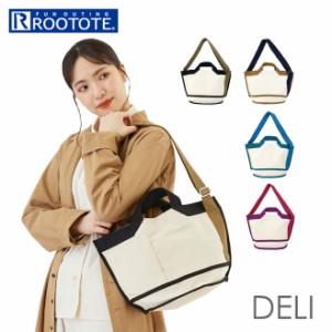 ルートート デリ ROOTOTE 1369 通販 トートバッグ 小さめ 2way ショルダー DELI レディース ショルダーバッグ 斜めがけ 軽量 軽い マチあ