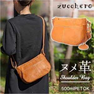 ズッケロ ショルダーバッグ zucchero 49531 通販 レディース 斜めがけ 小さめ 大人 レザー 革 軽量 軽い 本革 牛革 肩掛け ショルダー マ