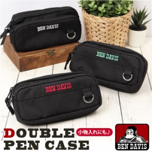 ベンデイビス ペンケース BEN DAVIS BDW-8289 通販 ブランド メンズ レディース 筆箱 ペンポーチ W-PENCASE 高校生女子 おしゃれ オシャ