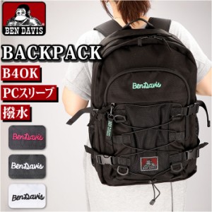 ベンデイビス リュック BEN DAVIS BDW-8304 通販 ブランド メンズ レディース おしゃれ リュックサック バックパック デイパック STREET 