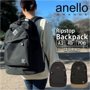 アネロ リュック anello GTH2571Z 通販 リュックサック バックパック デイパック レディース メンズ 通学 女子 男子 大容量 A4 A3 大人 