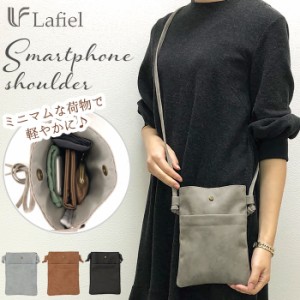 Lafiel ラフィール ミニ スマホショルダー 合皮 ショルダーバッグ ショルダー 通販 マット スマホ ミニショルダーバッグ スマホショルダ