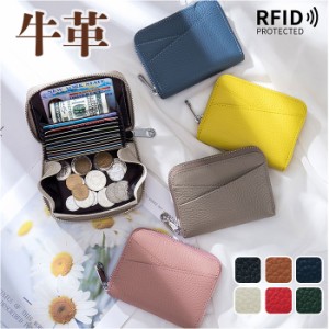 RFID 本革 カードケース 小銭入れ 通販 コインケース 大容量 カード入れ 財布 じゃばら ミニ財布 お財布 サイフ カード ウォレット スリ