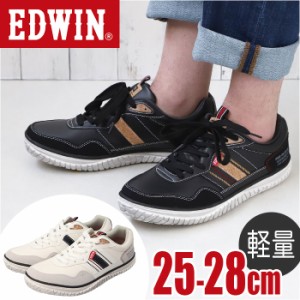 EDWIN メンズ スニーカー 7742 通販 エドウィン 軽量 軽い ローカットスニーカー ローカット シンプル おしゃれ 幅広 ゆったり 滑りにく