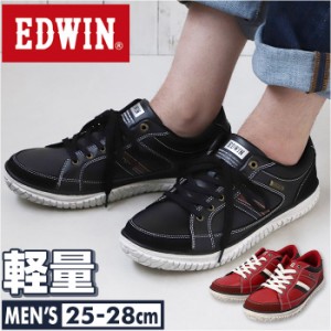 EDWIN メンズ スニーカー 7747 通販 エドウィン 軽量 軽い ローカットスニーカー ローカット シンプル おしゃれ 幅広 ゆったり 滑りにく