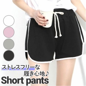 ショートパンツ レディース 通販 スポーツウエア 短パン パンツ ヨガ ジョギング トレーニングウエア リラックスパンツ ルームウェア か