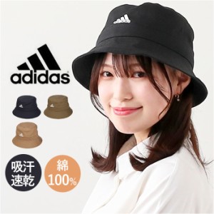 アディダス 帽子 adidas 通販 117111008 ハット バケットハット アドベンチャーハット サファリハット メンズ レディース ぼうし 撥水 は