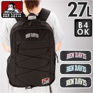 ベンデイビス リュック BEN DAVIS BDW-8237 通販 リュックサック バックパック デイパック CARRY CODE DAYPACK ブランド メンズ レディー