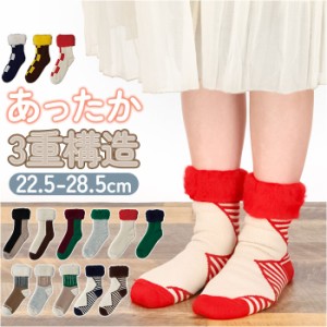 靴下 あったか レディース 通販 メンズ あったか靴下 ソックス もこもこソックス ルームソックス FLUFFY SOCKS フラッフィーソックス あ