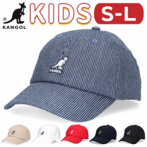 カンゴール 帽子 キッズ KANGOL 通販 195269005 キャップ ローキャップ ベースボールキャップ ブランド 子ども 子供 男の子 女の子 ぼう