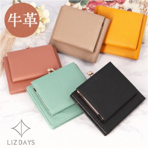 LIZDAYS リズデイズ 二つ折り財布 本革 仕分け 通販 2層 財布 二つ折財布 二つ折り 小銭入れ ウォレット 仕切り ミニウォレット ミニ財布