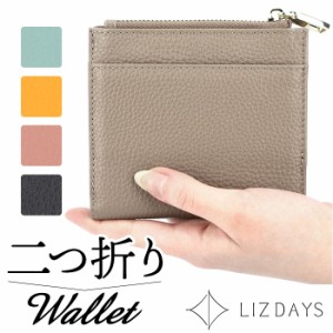 LIZDAYS リズデイズ 二つ折り財布 本革 軽量 通販 財布 二つ折財布 二つ折り ミニウォレット ミニ財布 ウォレット カードケース 小さい 