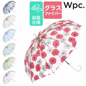 wpc 傘 ビニール傘 通販 レディース ジャンプ 透明 耐風 長傘 雨傘 ジャンプ傘 オシャレ 大人 かわいい 北欧 グラスファイバー 丈夫 60cm