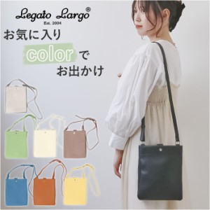 レガートラルゴ ショルダーバッグ LG-E1522 通販 Legato Largo ショルダーバック レディース 斜めがけ 大人 ミニショルダーバッグ A5 旅