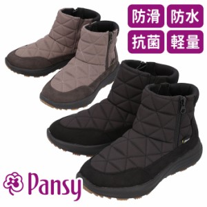 パンジー Pansy ブーツ PF3166 通販 レディース 靴 3E ショートブーツ シューズ 婦人靴 幅広 高齢者 軽量 おしゃれ 防寒 撥水 はっ水 生