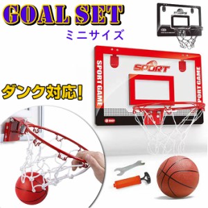 バスケットボールスポルディング7号黒、ミニボールリングセット