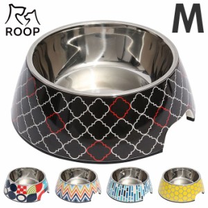 犬 フードボウル M 通販 猫 餌皿 スタイリーボウル ROOP 食器 エサ皿 犬用 猫用 給水 ご飯 ごはん いぬ ねこ イヌ ネコ ペット用品 ペッ