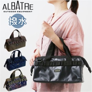 アルバートル マルチツールバッグ 通販 albatre AL-TB600 ツールバッグ ツールバック 工具ケース 工具入れ バッグ バック ツールボックス