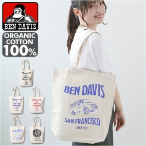 ベンデイビス トートバッグ BDW-8282 通販 BEN DAVIS トートバック キャンバス メンズ 帆布 レディース ブランド 肩掛け A4 通学 縦 縦型