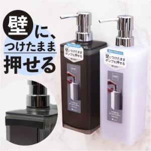 マグネット ディスペンサー 通販 シャンプーディスペンサー 詰め替え用ボトル ボトル 650ml ソープディスペンサー シャンプーボトル ソー