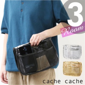 カシュカシュ バッグインバッグ cache cache 通販 バックインバック チュールバッグ バッグインバック チュールバック ミニバッグ ミニバ