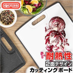 カッティングボード 取っ手付き 通販 サービングボード まな板 プレート お皿 食器 serving cutting board 調理器具 ブランド キッチン 