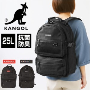 カンゴール リュック 250-1292 KANGOL 通販 リュックサック デイパック バックパック 通学リュック 通学 通勤 女子 男子 レディース メン