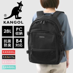 カンゴール リュック 250-1293 KANGOL 通販 リュックサック デイパック バックパック 通学リュック 通学 通勤 女子 男子 レディース メン