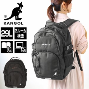 カンゴール リュック 250-1520 KANGOL 通販 リュックサック デイパック バックパック 通学リュック 通学 通勤 女子 男子 レディース メン