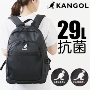 カンゴール リュック 250-1540 KANGOL 通販 リュックサック デイパック バックパック 通学リュック 通学 通勤 女子 男子 レディース メン