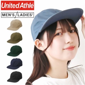 キャップ 無地 United Athle 通販 ユナイテッドアスレ 帽子 コットンキャップ メンズ レディース フラットバイザー 浅め コットンツイル 