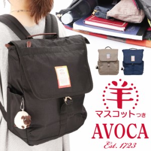 リュック おしゃれ 通販 アヴォカ AC-006 AVOCA フラップリュック リュックサック バッグ バック レディース きれいめ カジュアル 無地 