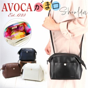 ミニショルダーバッグ レディース 通販 アヴォカ ACF-002 AVOCA ショルダーバッグ ショルダーバック バッグ バック 斜めがけ 斜め掛け が