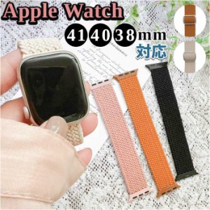 Apple Watchアップルウォッチ ナイロンバンド 通販 AppleWatchバンド アップルウォッチバンド 腕時計ベルト 時計ベルト ベルト ナイロン 