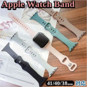 Apple Watchアップルウォッチ シリコンバンド 通販 AppleWatchバンド アップルウォッチバンド 腕時計ベルト 時計ベルト ベルト シリコン 