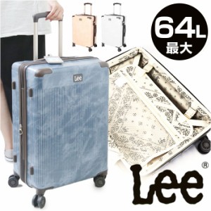 Lee リー キャリーケース 通販 スーツケース ハードキャリー キャリーバッグ キャリーバック マチ拡張機能 ジッパー 軽量 4輪 TSAロック 