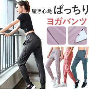 ヨガ パンツ ホワイトの通販｜au PAY マーケット