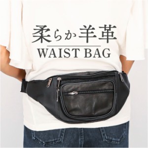 ウエストバッグ メンズ 通販 ウェストバッグ ウエストバック バッグ バック 鞄 かばん カバン ウエストポーチ 多機能 ヒップバッグ ラム