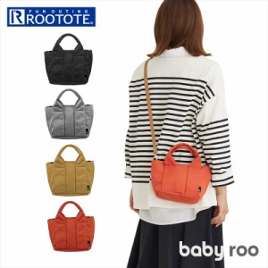 ルートート ミニトート ROOTOTE 1222 通販 SN.ベビールー2way.gently-A トートバッグ ミニショルダー ショルダーバッグ ミニバッグ 2way 