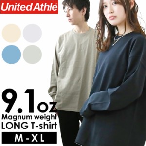 ユナイテッドアスレ 長袖tシャツ 442201 通販 United Athle 4422-01 ロン T 9.1オンス Tシャツ ロンT メンズ おしゃれ シャツ トップス 