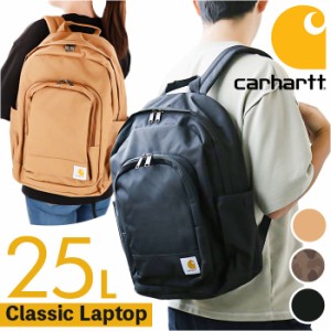 カーハート リュック B0000279 通販 carhartt 25L Classic リュックサック バックパック デイパック ディパック バッグ バック メンズ レ