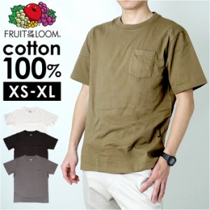 フルーツオブザルーム パックtシャツ 通販 FRUIT OF THE LOOM Tシャツ 半袖 ポケットtシャツ ヘビーウェイト 7oz tシャツ メンズ ポケッ