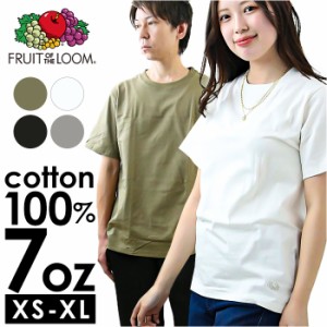 フルーツオブザルーム パックtシャツ 通販 FRUIT OF THE LOOM Tシャツ 半袖 ヘビーウエイトTシャツ tシャツ ヘビーウェイト 7oz 7オンス 