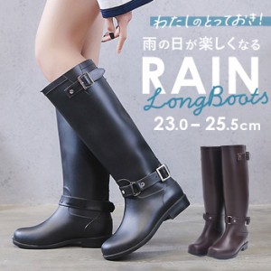 レインブーツ ロング レディース 通販 レインシューズ ブーツ ロングブーツ 雨靴 スノーブーツ ローヒール 晴れ雨兼用 晴雨兼用 すべり止