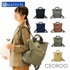 ROOTOTE リュック 1223 通販 ルートート リュックサック バックパック デイパック レディース 大人 通勤 通学 A4 パソコン 軽量 軽い 撥