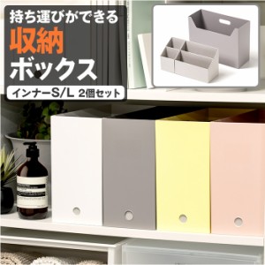 like-it ライクイット 収納 通販 ファイルボックス ファイルケース 収納ケース マガジンボックス A4 事務用品 掃除用品 ストック 持ち運