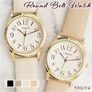 腕時計 レディース 革ベルト 通販 ベルトウォッチ 腕 時計 ウォッチ かわいい おしゃれ シンプル アナログ 見やすい 女性 女の子 中学生 