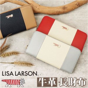 リサラーソン 財布 LISA LARSON LTLY-02 通販 長財布 お財布 マイキー レディース 本革 牛革 レザー 大容量 ブランド ラウンドファスナー