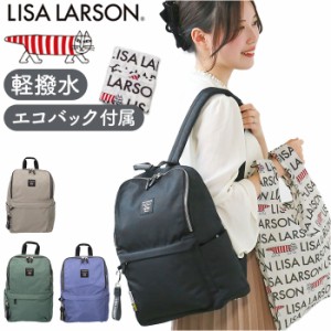リサラーソン バッグ LISA LARSON LTPK-08 通販 リュック リュックサック バックパック デイパック レディース 小さめ 通勤 通学 大容量 